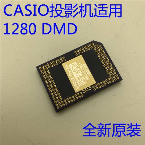 原装卡西欧XJ-A251 A256 A257 A300WS投影机DMD 1280-6439B
