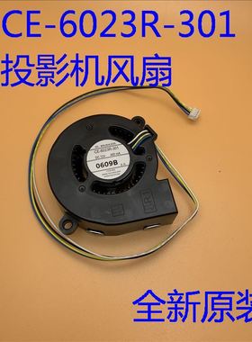 爱普生CB-L400 L500 L500W L510U L610投影机风扇CE-6023R-301