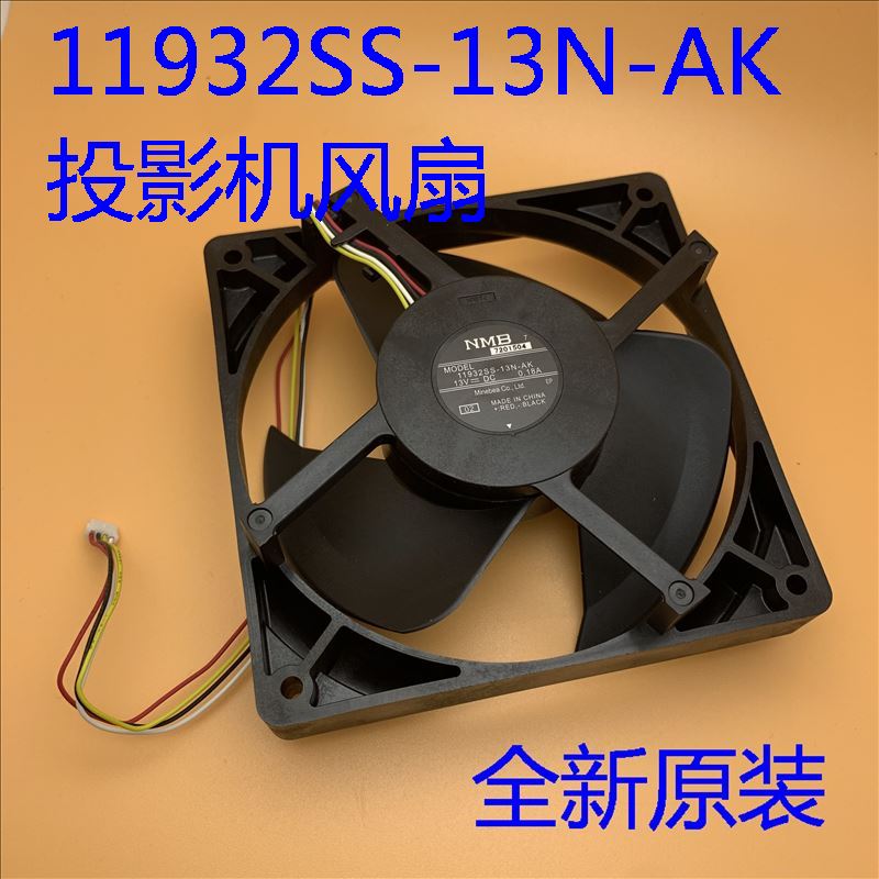 全新原装爱普生CB-G7400U G7500U G7800投影机风扇11932SS-13N-AK