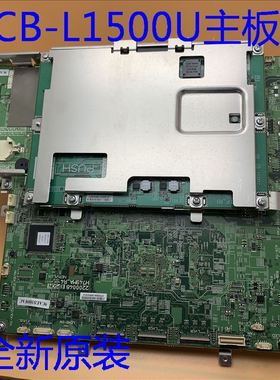 全新原装爱普生CB-L1500U L1505U投影机组合主板带高清板H792