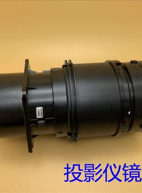 爱普生TW5500 TW7200 TW8200W TW9200 HC5030UB HC6030投影机镜头