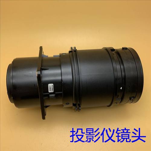 爱普生TW5500 TW7200 TW8200W TW9200 HC5030UB HC6030投影机镜头