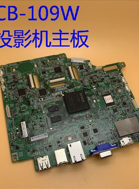原装爱普生CB-109W 980W投影机主板H861 H866MA