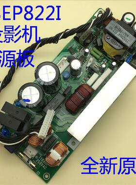 全新爱普生EB-C450XE C458XS C520XB C520XH投影机电源板ZSEP822I