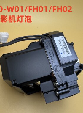 全新原装爱普生CO-W01 FH01 FH02 A100投影机灯泡ELPLP98