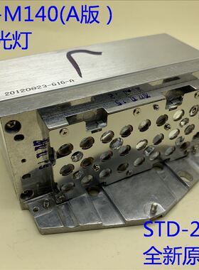 卡西XJ-M140 M145 M155 M240 M245投影机激光灯STD-25（A版）