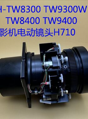 爱普生CH-TW8300 TW8300W TW9300 TW8400 TW9400W投影机镜头H710