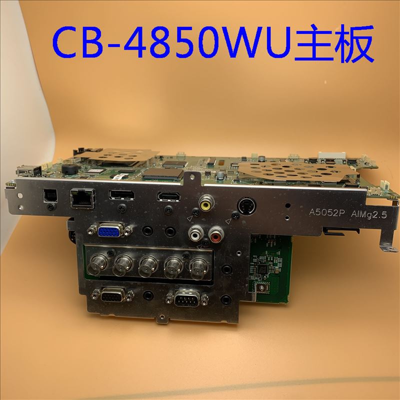 原装爱普生CB-4850WU投影机主板H543 电子元器件市场 PCB电路板/印刷线路板 原图主图
