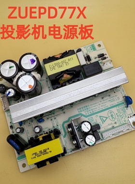 爱普生CB-L12000Q L20000U L25000U L30000U投影机电源板ZUEPD77X