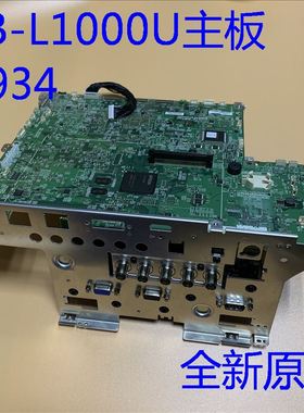 全新原装爱普生CB-L1000U L1000U NL投影机主板H934