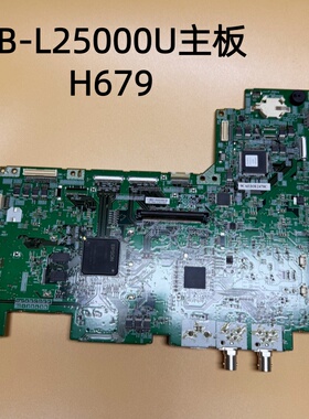 全新原装爱普生CB-L23000U L25000U投影机主板H679