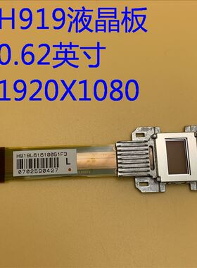全新原装爱普生CB-800F 805F 1485FI L200F投影机液晶板H919