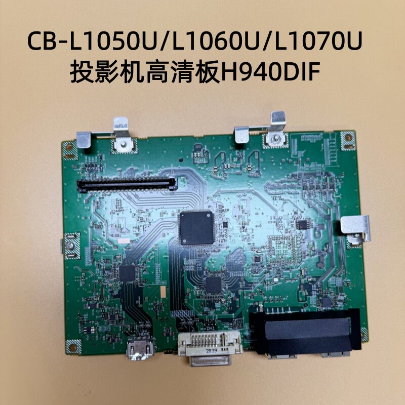 全新爱普生CB-L1050U L1060U L1070U投影仪HDMI高清板H940DIF