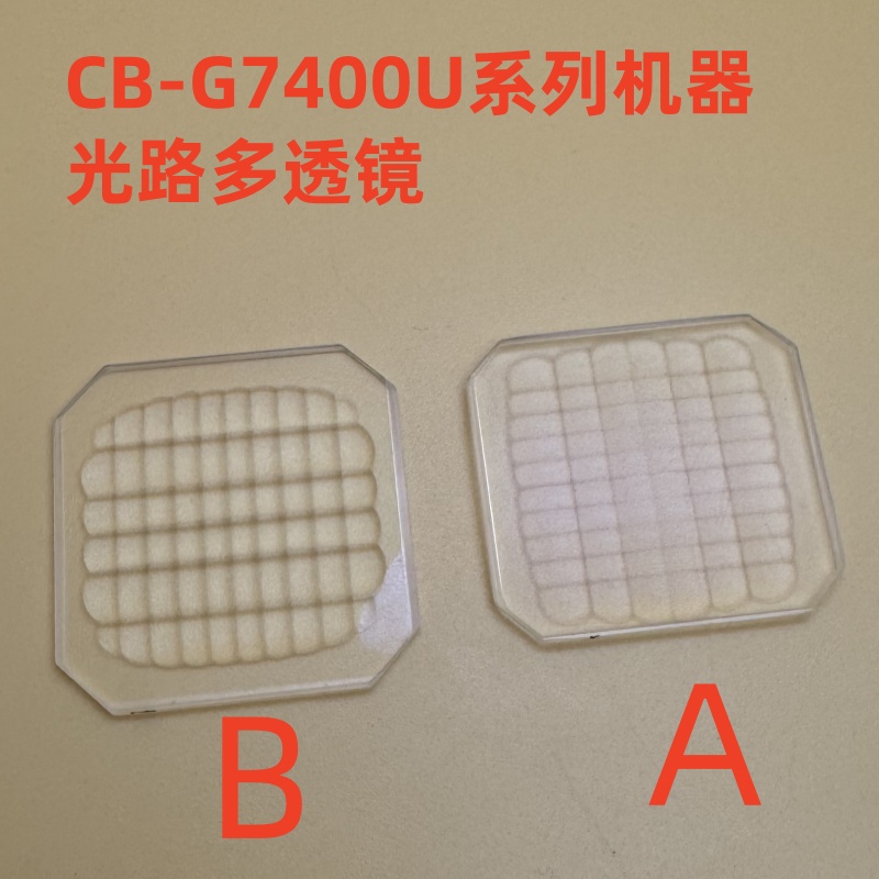 爱普生CB-G7100 G7200W G7400U G7500U G7900U投影机光路多透镜