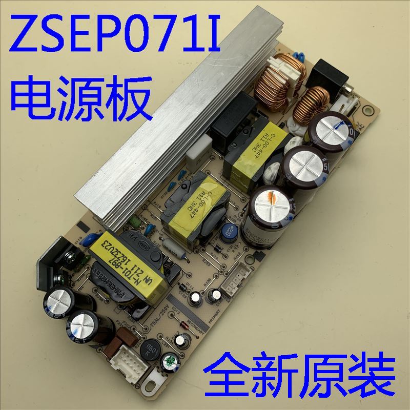 爱普生Z9810 Z9850W Z9900 Z10000 Z10005投影仪电源板ZSEP071i