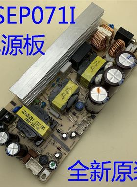 全新爱普生EB-Z8250 Z8350W Z8355W Z8450WU投影仪电源板ZSEP071i