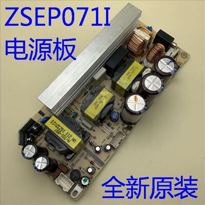 全新爱普生EB-Z8250 Z8350W Z8355W Z8450WU投影仪电源板ZSEP071i