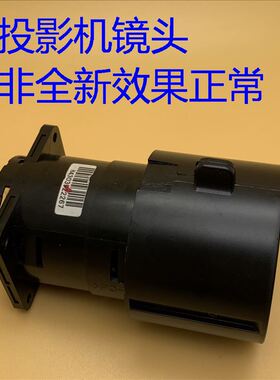 原装爱普生EB-C05S C10SE C15S C26SH C28SH投影机镱头H430