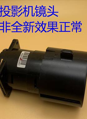 原装爱普生EB-C05S C10SE C15S C26SH C28SH投影机镱头H430