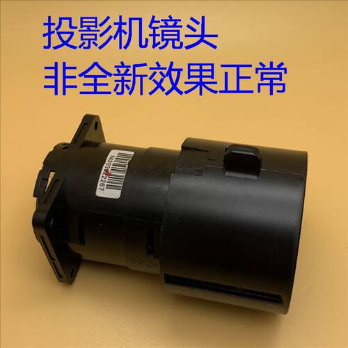 原装爱普生EB-C05S C10SE C15S C26SH C28SH投影机镱头H430