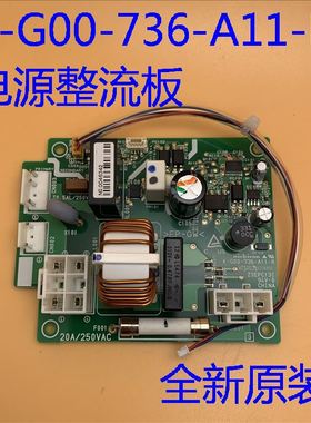 爱普生CB-L1500U L1755U L1715S投影仪整流板K-G00-736-A11-R