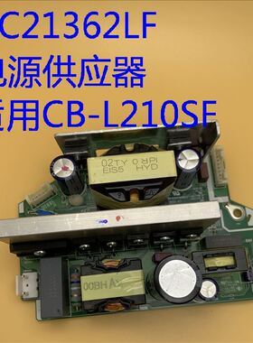 爱普生CB-L210SF L210W L260F L770F 760Wi投影机电源板AC21362LF