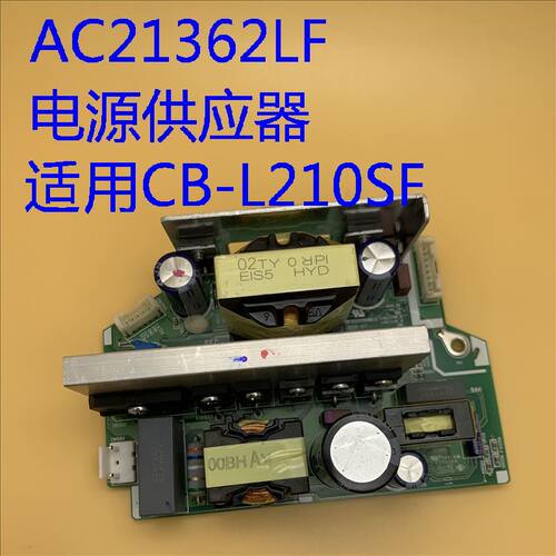 爱普生CB-L210SF L210W L260F L770F 760Wi投影机电源板AC21362LF