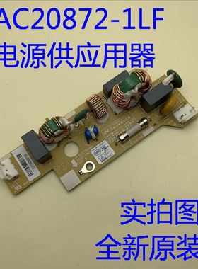 爱普生CH-TW610 TW650 TW740 TW750投影机电源供电板AC20872-1LF