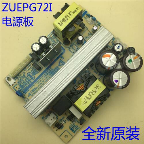 L610U投影机电源板ZUEPG72i