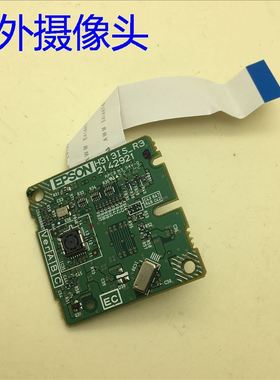 全新原装爱普生EB-1925W投影机红外摄像头H313IS