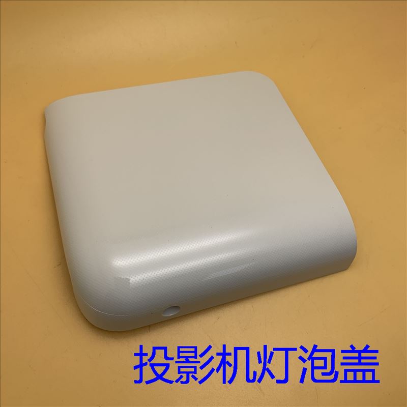 原装爱普生CB-X06 W06 W06E S41 X41 W42 X51投影机灯泡盖