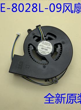 全新原装爱普生CB-G6050W G6150 G6250W投影机风扇CE-8028L-09