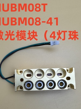 全新原装爱普生CB-L1300U投影机激光模块NUBM08T NUBM08-41