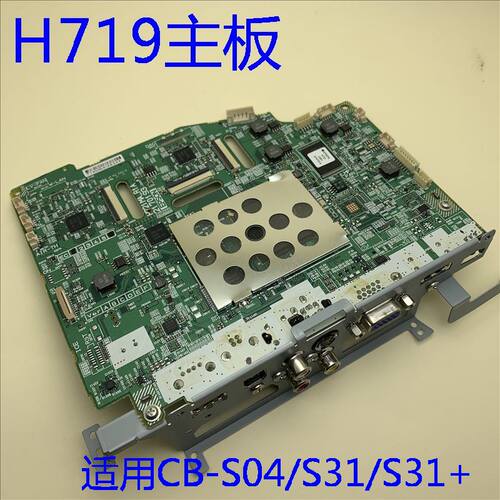 原装爱普生投影机主板H719
