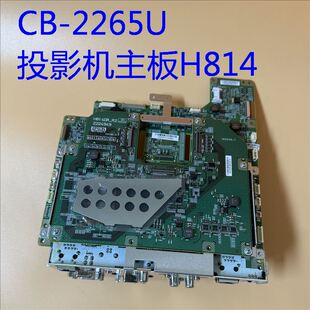 全新原装爱普生CB-2265U投影机主板H814