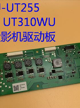 原装卡西欧XJ-UT255 UT310WU投影机驱动板MPF9918
