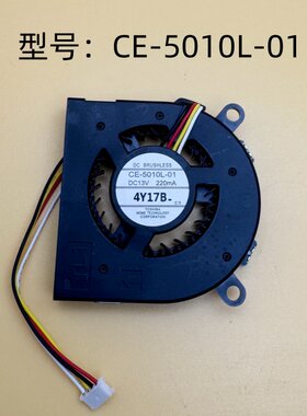 爱普生EH-LS800B LS800W QL3000B QL3000W投影机风扇CE-5010L-01