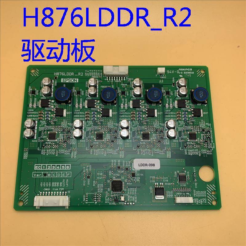 全新爱普生CB-L12000Q L20000U投影机激光器驱动板H876LDDR-R2