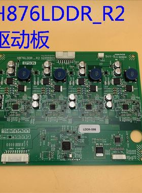 全新爱普生CB-L12000Q L20000U投影机激光器驱动板H876LDDR-R2
