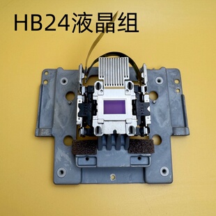 L890E 全新原装 爱普生CB L890U L790U投影机液晶组HB24 L895U