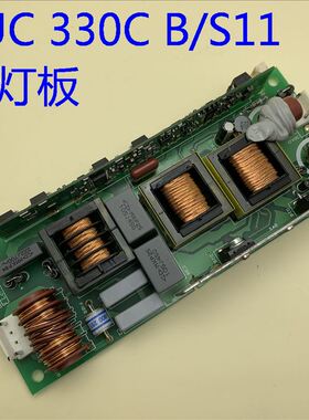 爱普生C450WH C520XB C520XE C520XH C450WU投影机灯电源EUC330C