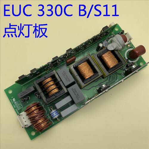 全新爱普生EUC330CB/S11 