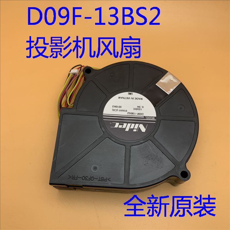 全新原装爱普生EB-C1000X C1010X C1020XN投影机风扇D09F-13BS2
