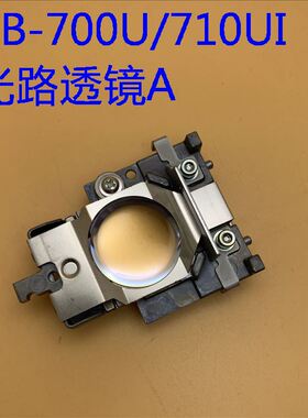 爱普生CB-710UI 700U 1470UI CH-LS100投影机光路透镜A
