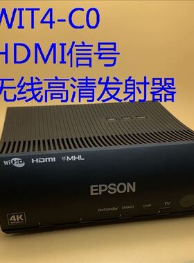 爱普生CH-8300W TW9300W投影仪无线高清发射器WIT4-C0 配原装电源