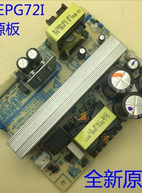 全新原装爱普生CB-L400U L500 L500W L510W投影机电源板ZUEPG72i