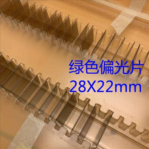 爱普生EB-C400WU C450XE C458XS C520XB TW3500投影机绿色偏光片