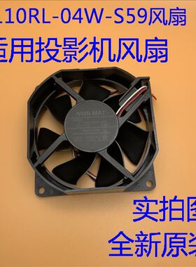 全新原装爱普生EB-C1900 C1910 C1913投影机风扇3110RL-04W-S59