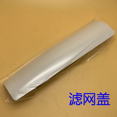 TW5800T投影仪滤网盖爱普生