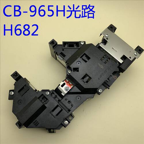 爱普生CB-W18 W28 W31 W32 955WH 955W 1410Wi投影机光路光机H682